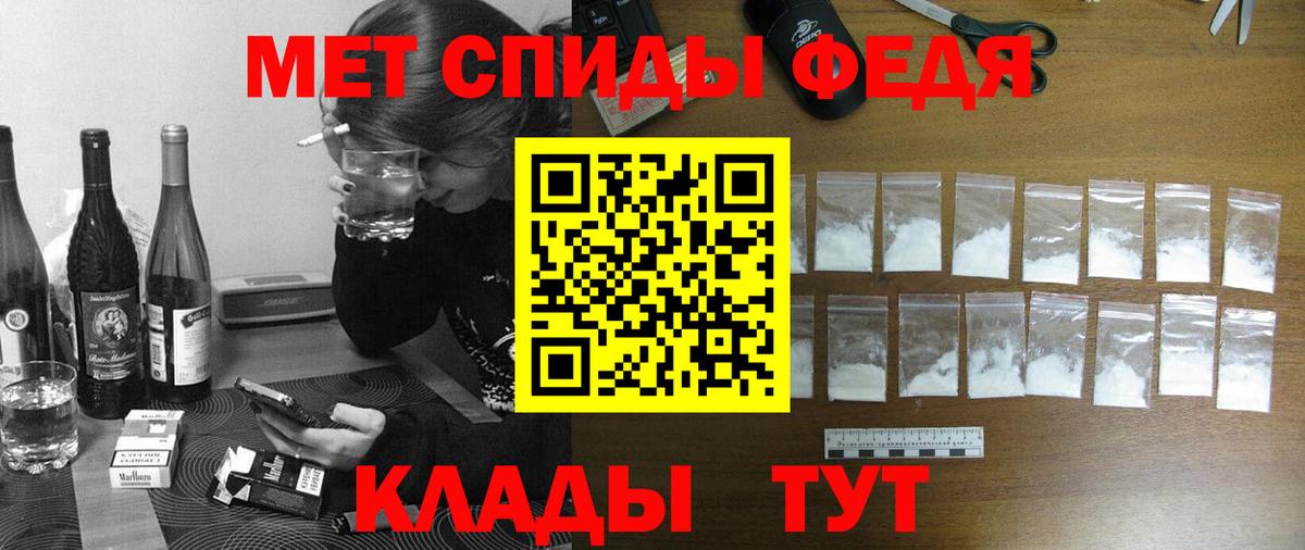 Амфетамин  Вход с VPN  Серов  Амфетамин 97% 