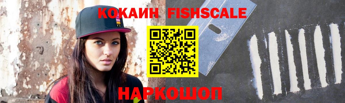 COCAIN Боливия Серов