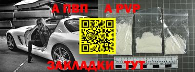 меф Обнинск