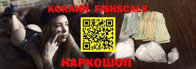 меф Обнинск