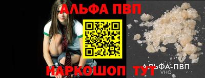 меф Обнинск