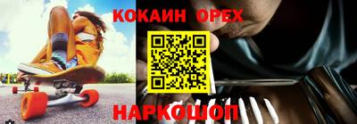 мяу мяу кристалл Партизанск
