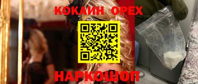 меф Обнинск