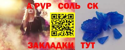 меф Обнинск