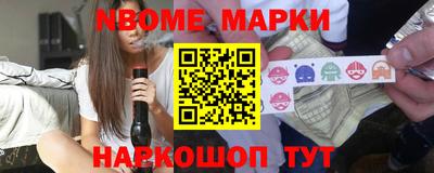 скорость mdpv Обь