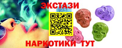 меф Обнинск