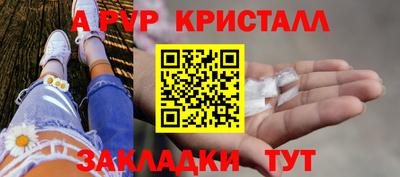 скорость mdpv Обь