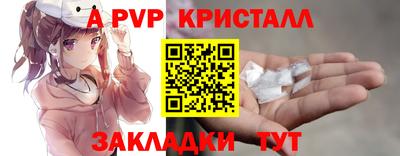 меф Обнинск