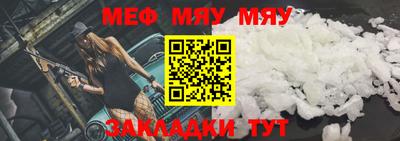 скорость mdpv Обь
