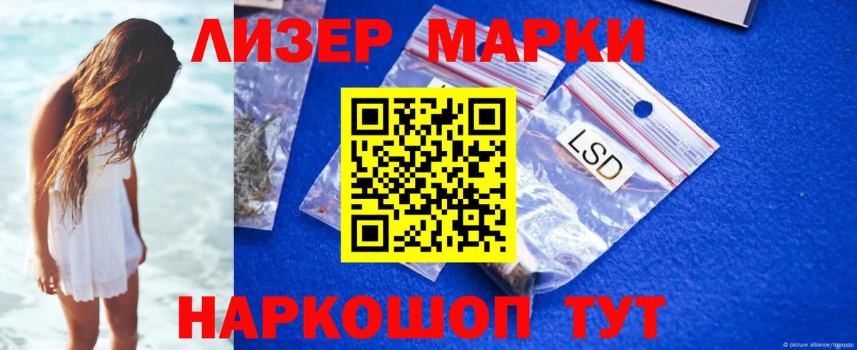 Серов  LSD-25 экстази кислота  Вход с VPN  ЛСД экстази ecstasy 