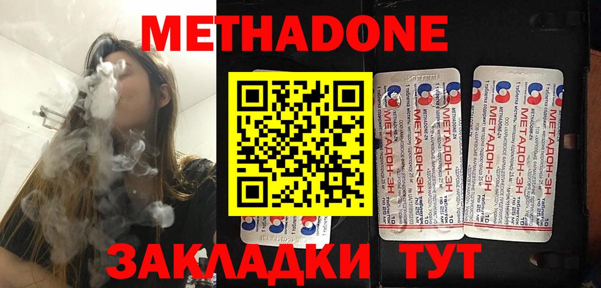 Канабис Серов