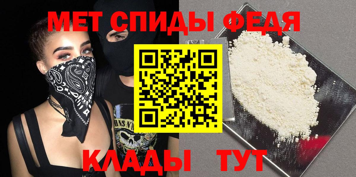 Метамфетамин винт  Вход с VPN  Метамфетамин винт  Серов 