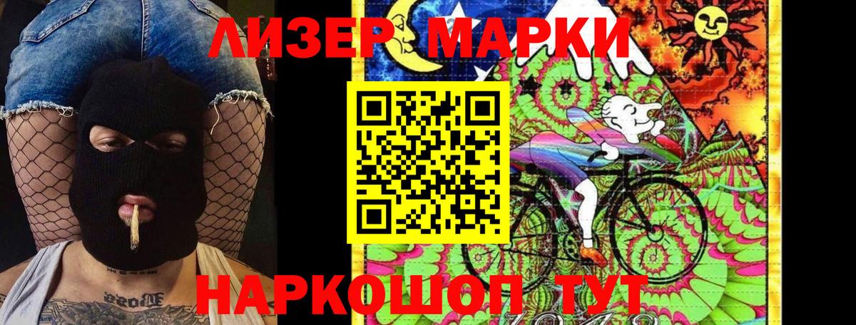 даркнет сайт  Марки N-bome  Вход с VPN  Марки N-bome 1500мкг  Серов 