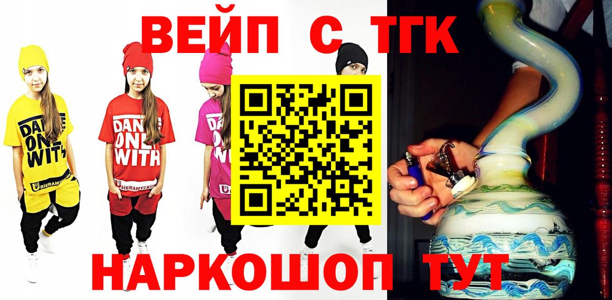 Серов  гидра зеркало  Вход с VPN  ТГК вейп с тгк 