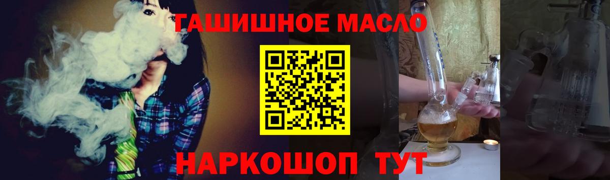 Купить  Меф кристаллы  ЭКСТАЗИ  Вход с VPN  LSD-25  Марихуана  Серов  ГАШ 