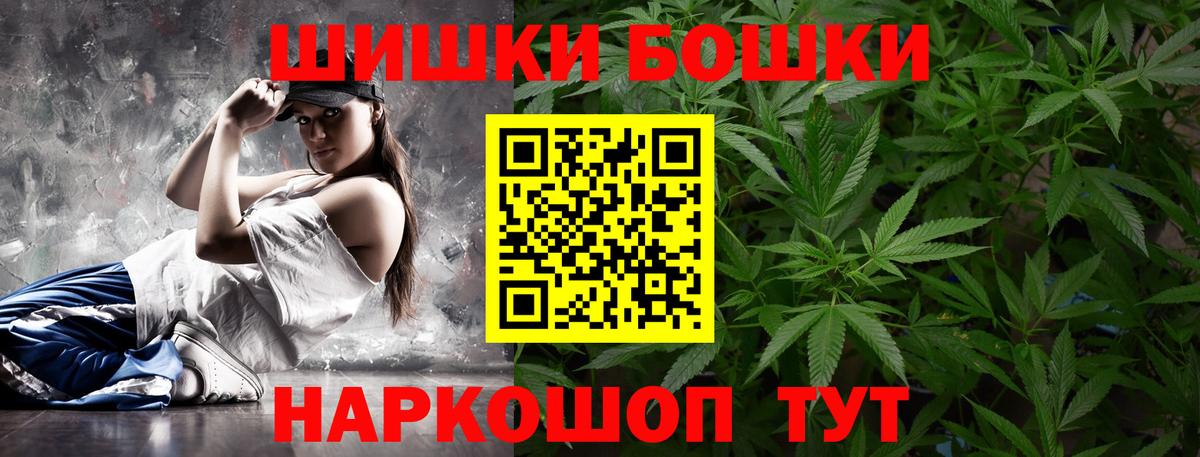 Марихуана Amnesia  Конопля тримм  Вход с VPN  Серов 