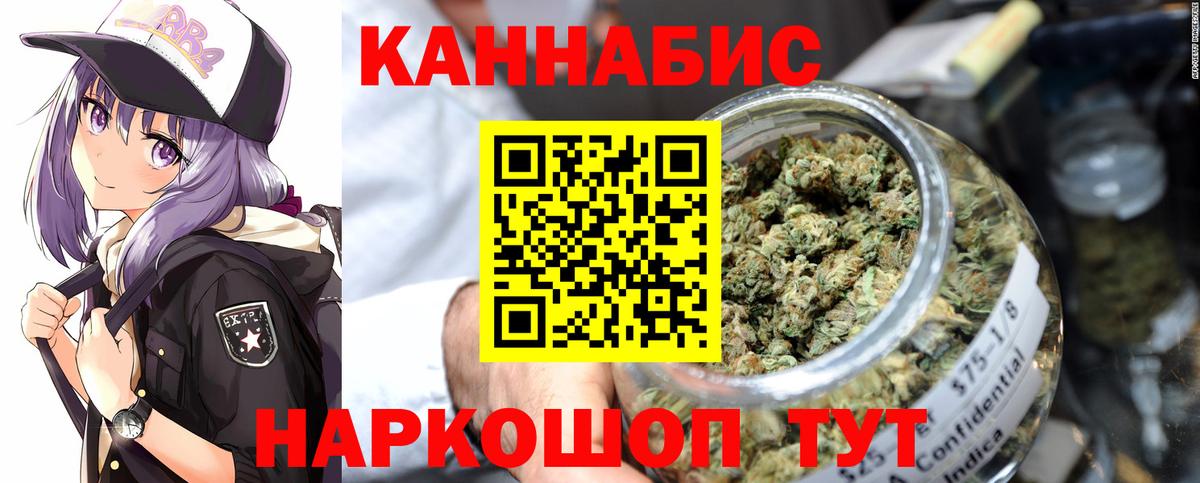 Шишки марихуана план Серов